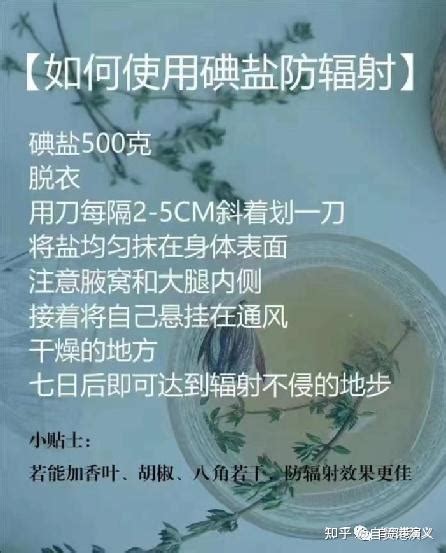 20年前抢的盐，部分已经变黑变硬了，有人要吗？ 知乎