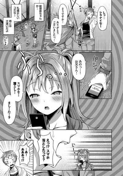 Saimin Appli Nhentai Hentai Doujinshi And Manga