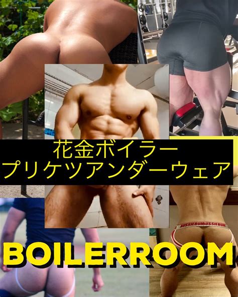 Gaybar Boilerroom On Twitter Rt Boiler Room Men