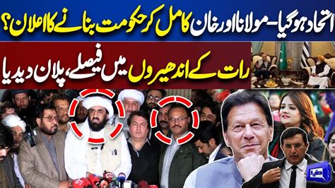 Imran Khan S Victory Maulana Alliance With Pti Pti Jui Members Big