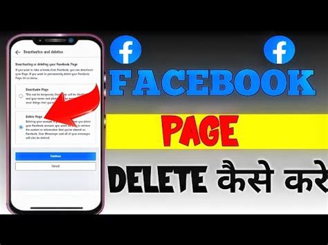 Facebook Page Ko Delete Kaise Kare 2024 How To Delete Facebook Page