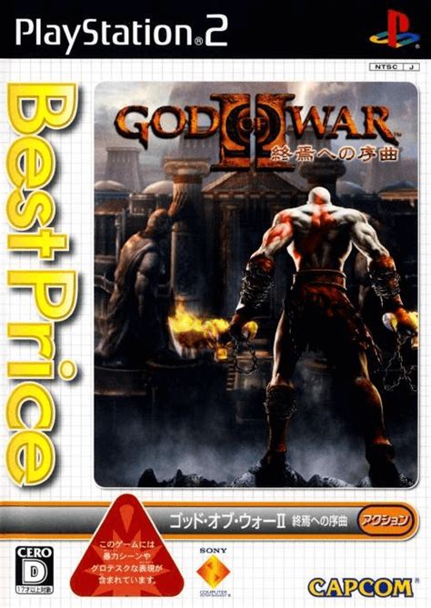 Buy God Of War II For PS2 Retroplace