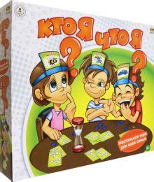 "Игра настольная Кто я? Что я?" купить настольные игры | Лабиринт