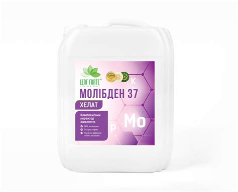 МОЛИБДЕН 37, 10 л, Комплексный корректор питания (Монохелат) купить ...
