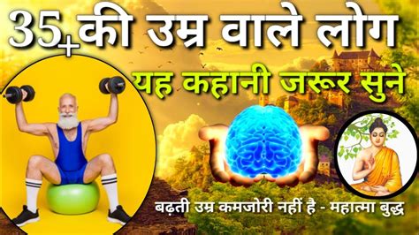 हमेशा जवान और सेहतमंद रहने के लिए 7 नियम Health Tips Hindi Rules