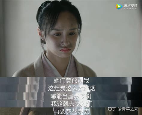 《知否》原著林小娘：我真没想害死明兰的娘！ 知乎