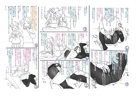 Chuco Chuco Muchu Page Nhentai Hentai Doujinshi And Manga