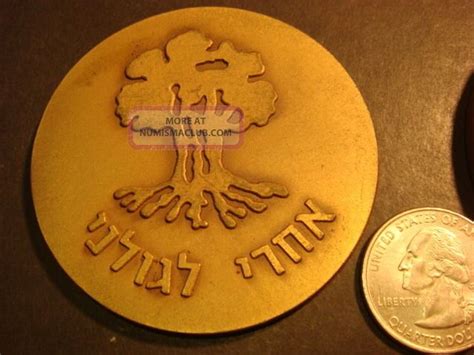 Golani Brigade At 1982 " Shlom Hagalil " Wor Medal, Military Army Zahal ...