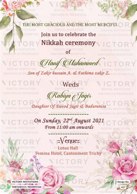 Nikah ceremony invitation card of Muslim family in english language ...