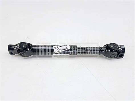 Купить Вал карданный рулевого управления УАЗ 469, хантер, БАРС d20 (под ...