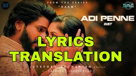 Adi Penne Lyrics in English | With Translation | – Stephen Zechariah | Naam