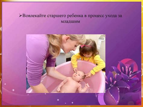 Детская ревность при появлении второго ребёнка в семье - презентация онлайн