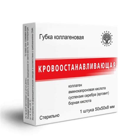 Коллагеновые продукты ЗАО "Зеленая дубрава"