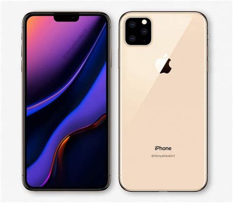 Купить смартфоны iPhone 11/11 Pro (Xi/Xi Max) в Москве
