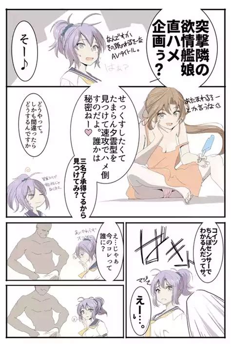 Nhentai Hentai Doujinshi And Manga Page