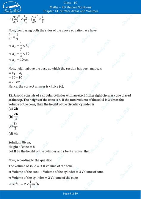 RD Sharma Solutions Class 10 Chapter 14 Multiple Choice Questions MCQs