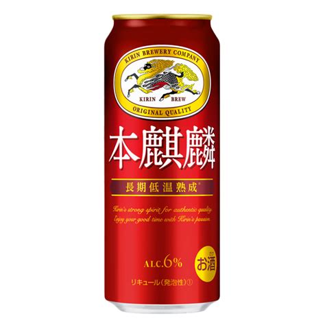 台灣麒麟 Kirin Kirin「本麒麟」啤酒 500ml