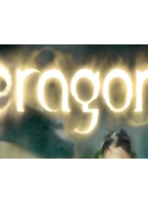 Eragon PC CD-ROM Game | PJ's Games