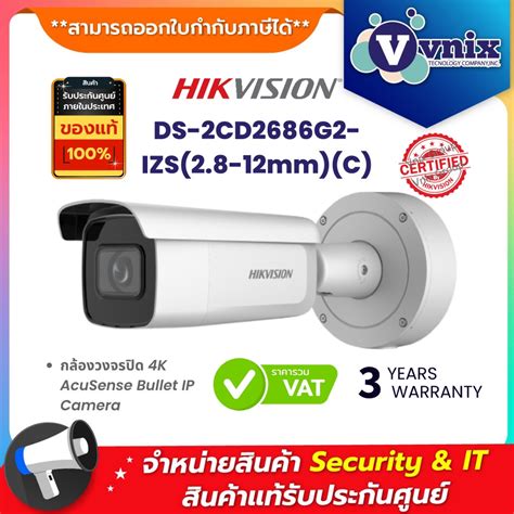 DS 2CD2686G2 IZS 2 8 12mm C Hikvision กลองวงจรปด Hikvision 4K