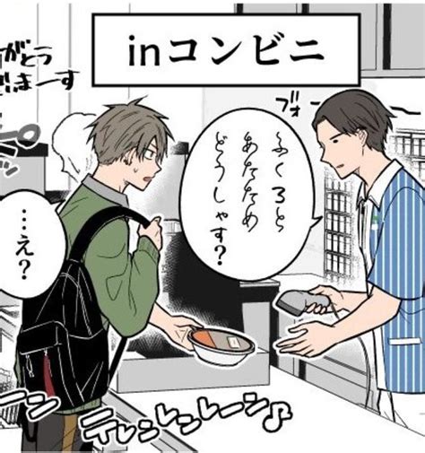 「聞き取りが苦手」で何度も「え？」と聞いてしまう「聞いてない」んじゃなくて、脳になんらかの障害が生じていました【漫画家に聞く