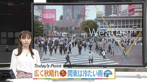 【天気】広く秋晴れ 関東は雲が広がりやすく南部を中心に冷たい雨も ライブドアニュース