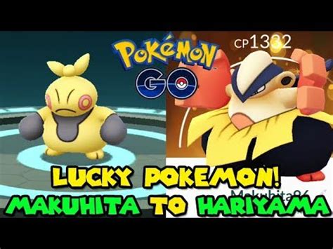 Evolving Lucky Pokemon Makuhita To Hariyama Pokemon Go Lucky Pokemon