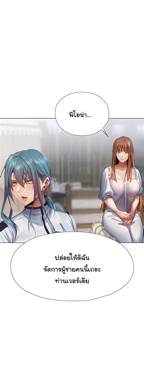 อาน Milf Hunter From Another World ตอนท TH แปลไทย Niceoppai
