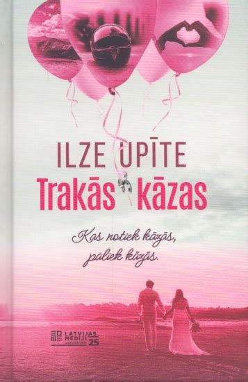 Trakās kāzas Literature