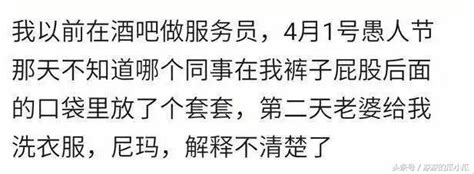 你曾怎樣被人誤解過？跳進黃河都洗不清那種 每日頭條