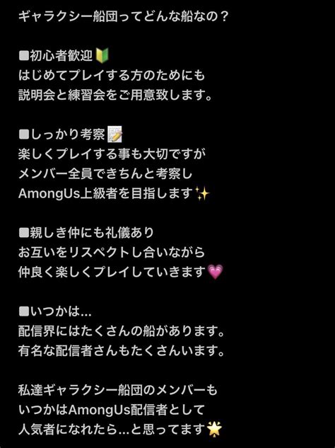 伝説のt将軍🐇🛸 On Twitter Rt Krm3940 こちらの〆切があと1週間となりました！ やる気のあるメンバー募集中です👾