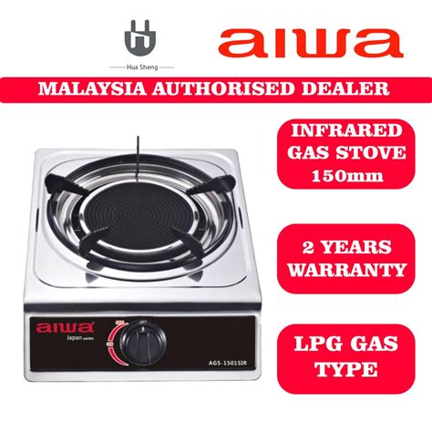 Faber Aiwa Infrared Gas Stove Mm Fs Casa S Ags Sir