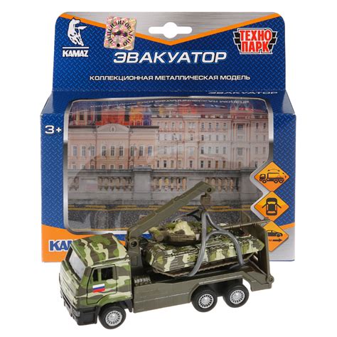 Эвакуатор Технопарк КАМАЗ Эвакуатор+Танк Т90 купить по цене 199 ₽ в ...