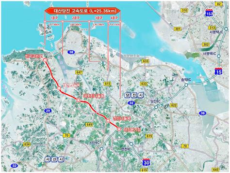 대산~당진 고속도로 27일 착공···2030년 준공