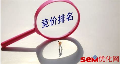 三步解决竞价关键词选择难题 Sem教程 Sem优化网