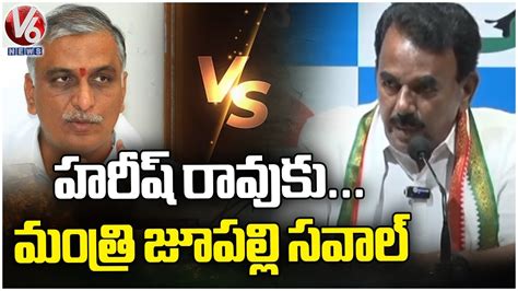 Minister Jupally Krishna Rao Challenge To Harish Rao Over Brs Ruling V6 News Youtube