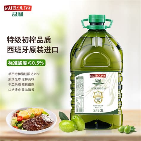 品利（mueloliva）特级初榨橄榄油 3l 西班牙原装进口冷压榨中式烹饪家庭炒菜健康食用油 京东商城【降价监控 价格走势 历史价格