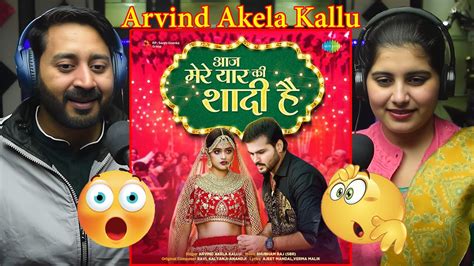 Arvind Akela Kallu आज मेरे यार की शादी है Aaj Mere Yaar Ki Shaadi