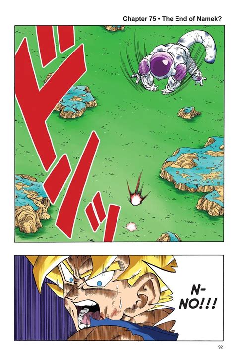 Dragon Ball Full Color Freeza Arc Chapter 75 壁紙 ドラゴンボール ドラゴンボール 壁紙