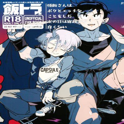 Hentai Directory Categorized As Dragon Ball Dj Sorted By Last Updated Page Free On