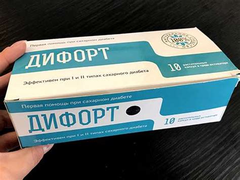 ДИФОРТ при диабете🔴 КУПИТЬ препарат или заказать в аптеке | Средства в ...