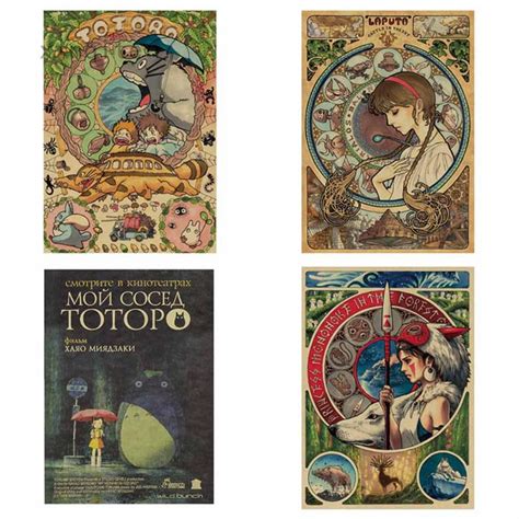 Best Anime Art Posters For Hayao Miyazaki Shopee Thailand