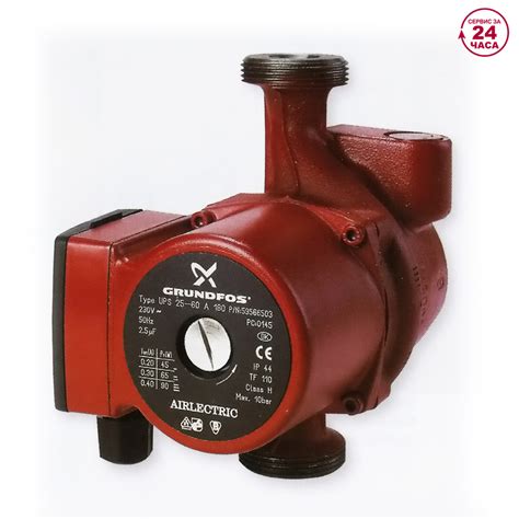 Циркуляционный насос Grundfos UPS 25-40 A 180 купить в Тюмени