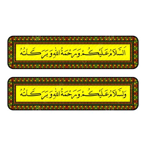 Assalamualaikum Vector Hd Images Assalamualaikum With Border Assalamualaikum Text Border