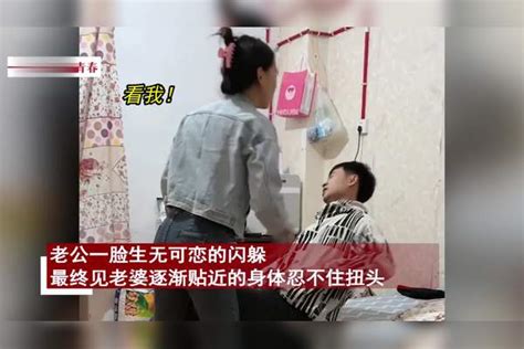 丈夫花几千去酒吧看跳舞，妻子吃醋疯狂扭腰挽回，之后举动他懵了 妻子 花几 酒吧