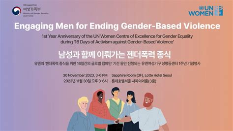 Engaging Men For Ending Gender Based Violence Gbv 16 Days Of