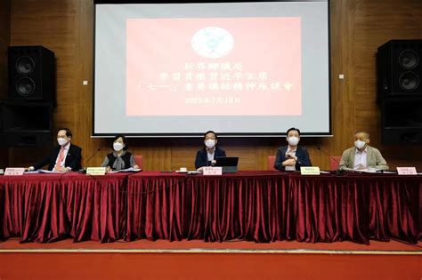 鄉議局辦座談會學習貫徹習主席重要講話 強調不忘「一國兩制」初心 香港 大公文匯網