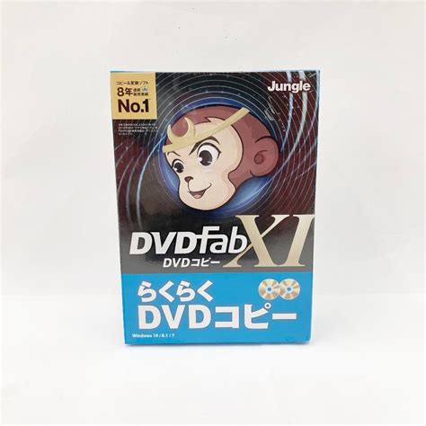 Yahoo Jungle Dvdfab Xi Dvd