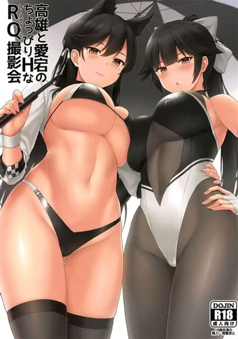 Takao To Atago No Choppiri H Na Rq Satsueikai Chinese Azur Lane Hentai