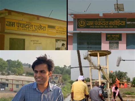 Madhya Pradesh Village Mahodiya Is Phulera Gaon Of Panchayat Web Series