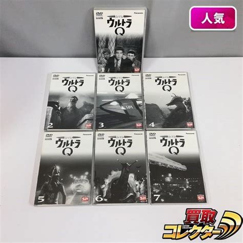 Yahooオークション Gh064a 人気 Dvd ウルトラq 全7巻 モノクロ